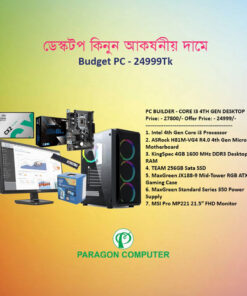 DESKTOP CORE I3 4TH GEN Intel Core i3-4170 in BD