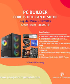 Desktop PC 10th Gen Core i5 10400 Price in BD