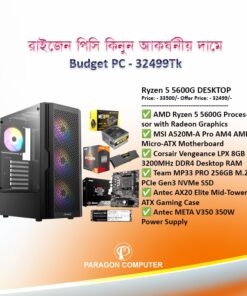 Ryzen 5 5600G DESKTOP