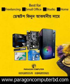 Core i5 Desktop 8GB 256 GB SSD PC