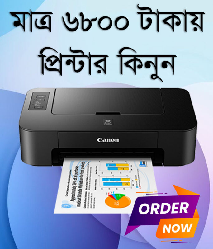 Canon TS207 Low Budget Printer Only 6800Tk Paragon computer