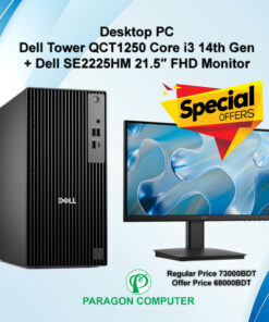 DELL QCT 1250 I5 14TH GEN PRICE IN BD PARAGON COMPUTER web pic copy