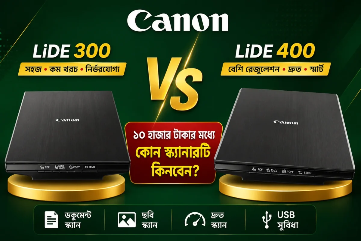 10k budget scanner price in bd