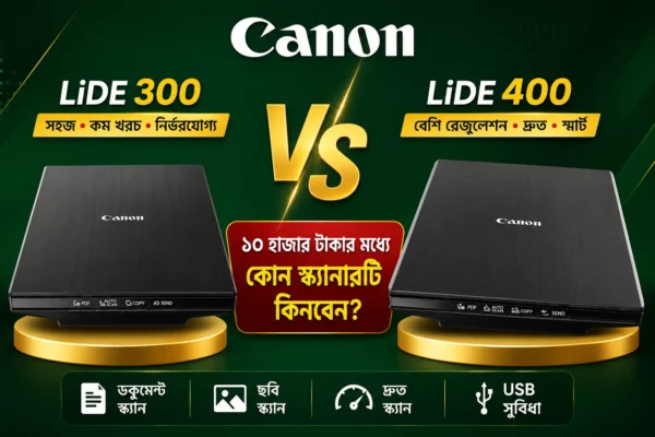 10k budget scanner price in bd