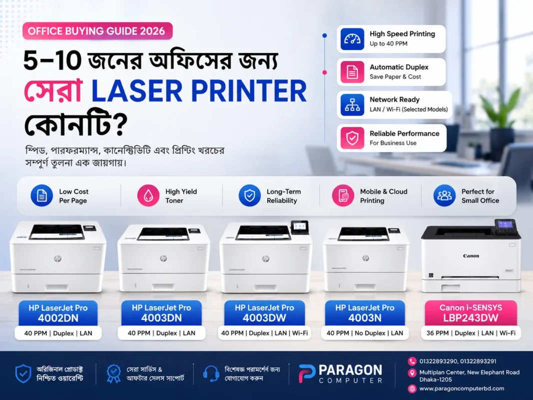 Best Office Laser Printer in Bangladesh Paragon Computer