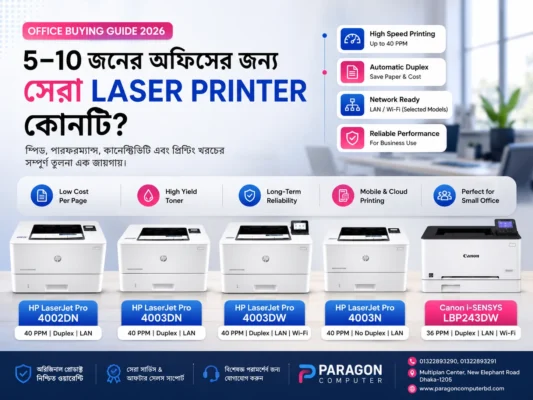 Best Office Laser Printer in Bangladesh Paragon Computer
