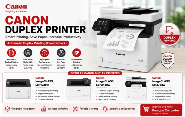 CANON DUPLEX PRINTER PRICE IN BANGLADESH
