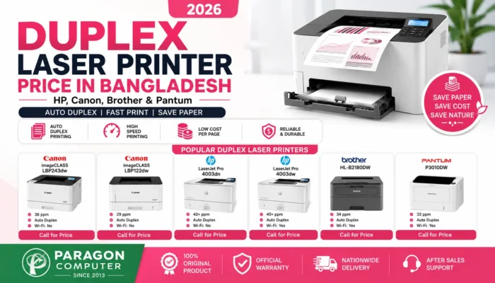 Duplex Printer Price In Bangladesh Paragon Computer