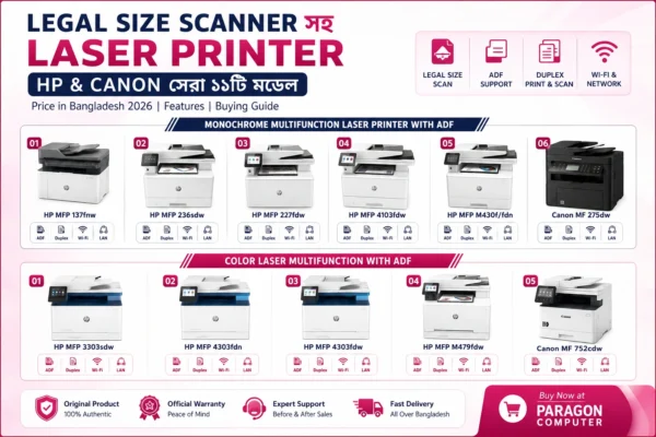 Legal size scanner printer price in bangladesh