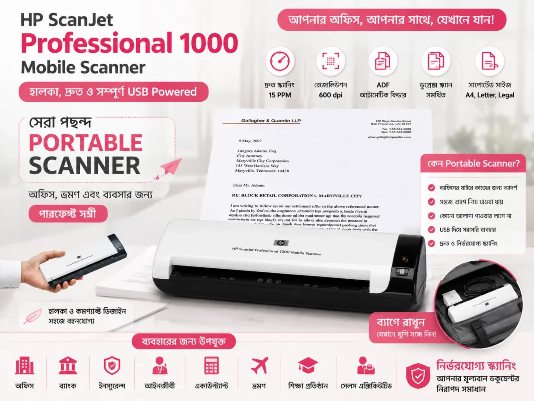 Portable Scanner Price in BD copy