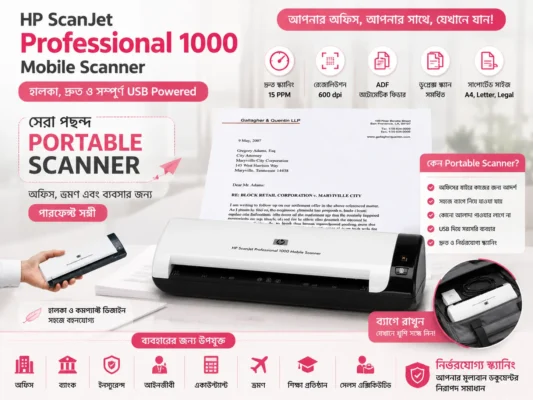 Portable Scanner Price in BD copy