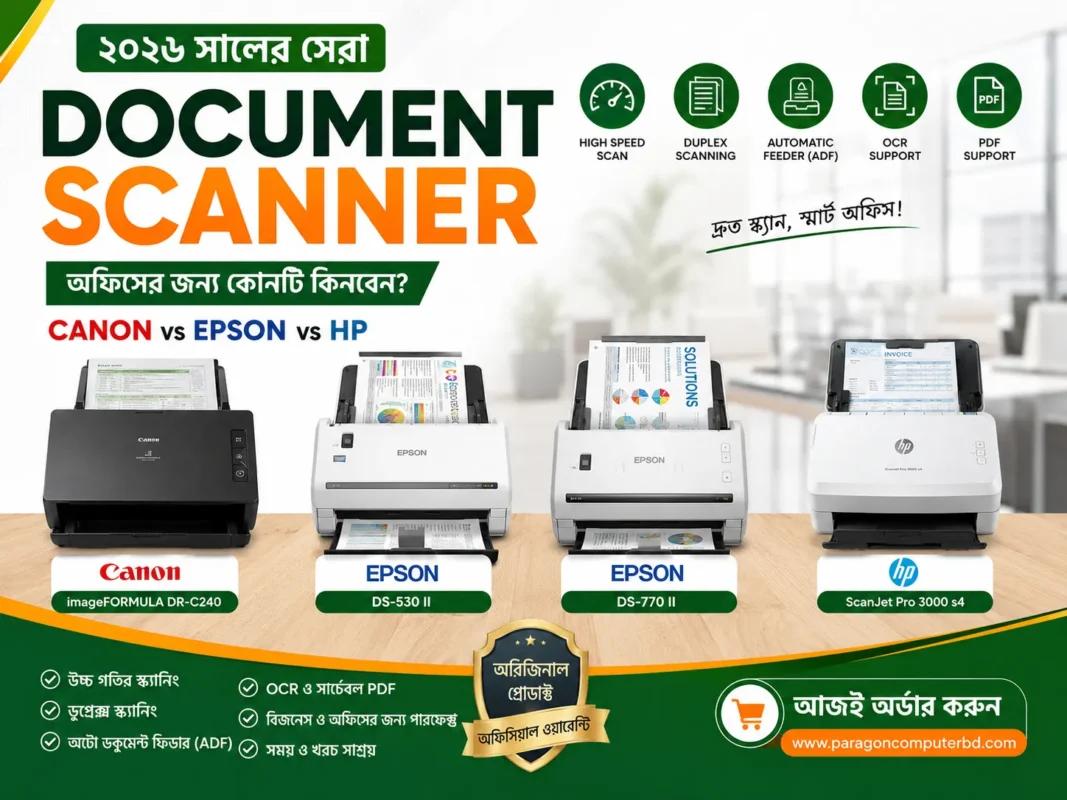 Document scanner price in Bangladesh.