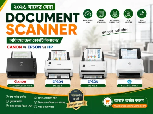Document scanner price in Bangladesh.