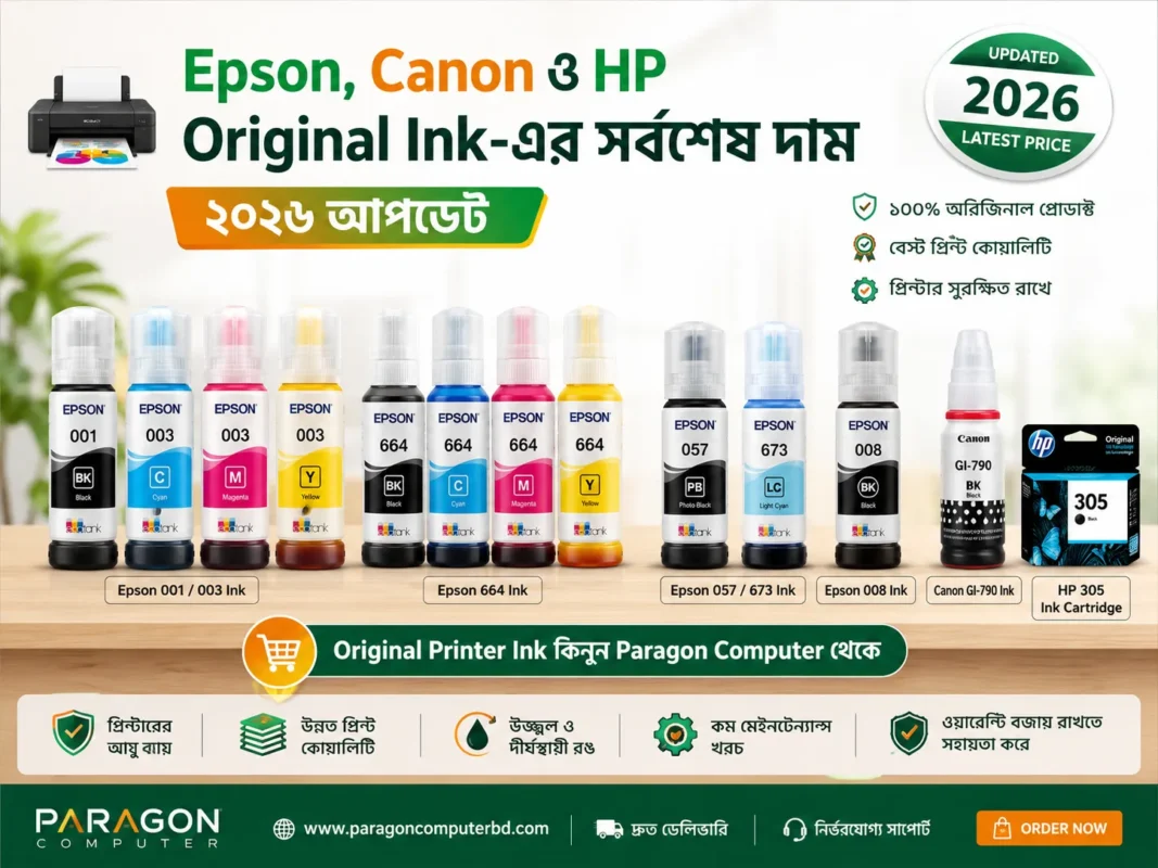 original printer ink price in bd paragon computer