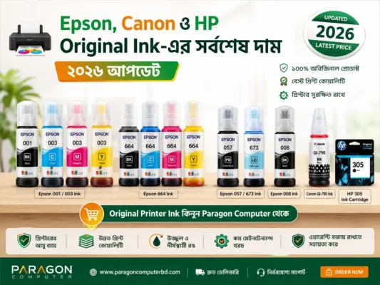 original printer ink price in bd paragon computer