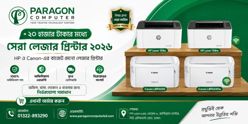 under 20k laser printer copy
